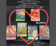 あなたのインナーチャイルドの本音の声を届けます イメージ1