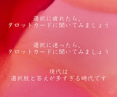 仕事占い★キャリアや人間関係をサポートします イメージ1