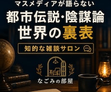 誰にも解ってもらえないあなたのお話しに傾聴します イメージ1