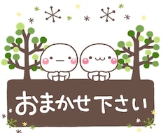 コールセンターへ貴方の代りに3日で27回電話します 何度電話しても繋がらなくて困っている方。面倒臭いを引受けます