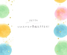 ただ気持ちを受け止めます イメージ1