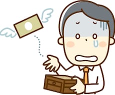 自己アフィリリストお渡しします 自己アフィリで稼げなかった、ネットビジネス初心者向け