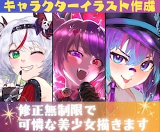 質にこだわった塗りで存在感ある美少女を描きます 歌ってみた/ゲーム実況/vtuber/TRPG…様々な活動に