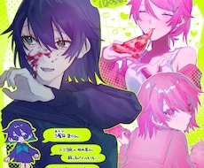 目に留まる色使いのイラスト作成をします イメージ1