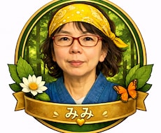 モヤモヤを話して、少し軽くなる時間をつくります イメージ1