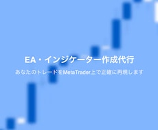 FXのプロトレーダーにオンラインで直接手法を教えてもらえるサイト | ココナラ