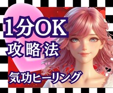 1分～OK！恋愛、仕事、転職、人間関係の占いします 一歩が踏み出せないあなたへ。 動き出した時から未来は変わる！