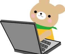 データ入力します イメージ1
