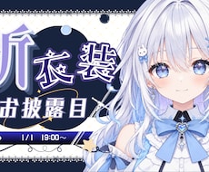 あなただけのお気に入りのサムネイルを作成します イメージ1