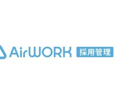 Airワークやindeedの作成のお手伝いします イメージ1