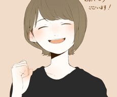 イラストを描きます イメージ1