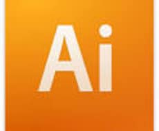 写真をベクター画像(ai)に変換いたします、開けないaiを変換します。