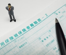 社会保険労務士合格の勉強法の相談乗ります 第50回試験に合格。仕事と両立で合格できます！！