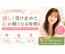 5分だけでもOK | 女性が優しく受け止めます イメージ1