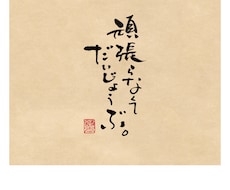 あなたの心に寄り添います 誰にも言えない誰かに言いたい、あなたの心の声を聞かせてくださ