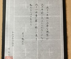 和の"おもてなし"請負います イメージ1