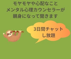 考えすぎて疲れてる方へ｜モヤモヤを一緒に整理します イメージ1