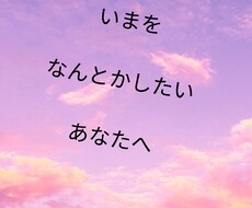 夫婦仲旦那さまの気持ち依存症について一緒に考えます イメージ1