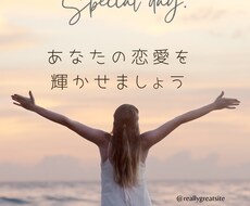 どんな些細な恋愛の悩みでも聞きます イメージ1