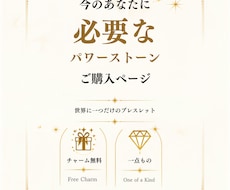 オーダーメイド天然石ブレスレット作成します 世界にひとつだけの、あなただけのブレスレットをお作りします。