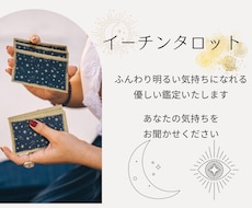 あなたの心が軽くなるように、優しい鑑定をいたします 不要に不安にさせたりはいたしません