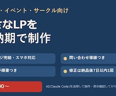 小さなLPを短納期で制作します イメージ1