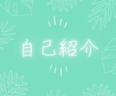あなたのお気持ちお聞きします イメージ1