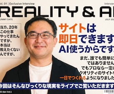 1時間で御社の採用ページ作るのを実演します 本当は教えたくない瞬間サイト制作をご覧いただきます