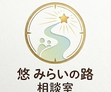 元塾マネージャーがオーダーメイドの進路相談やります イメージ1