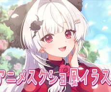 アニメ塗りサムネ・スチルを制作します