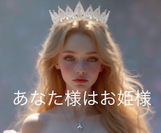 女性限定　人生をより良く変えたい方霊視鑑定します 歴20年越 人と宇宙の真髄からの霊視　愛・お金・夢・自分など
