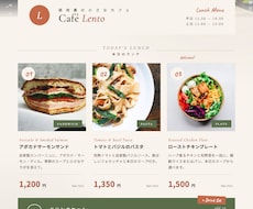 飲食経験者がメニュー表・チラシを制作します イメージ1