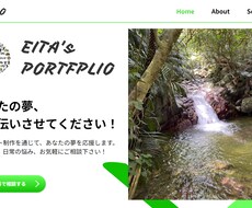 ホームページ、LP作成いたします イメージ1