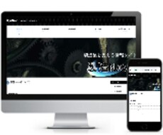 サイトをスマホ対応にします Webデザイナーとして独立しました。実績作りにご協力下さい。
