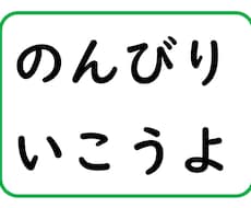 40代おじさんがあなたのお話聞きます イメージ1