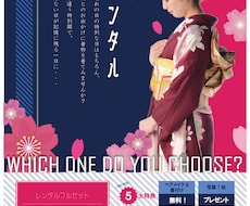 A4片面3000円でポスター・チラシ作ります イメージ1