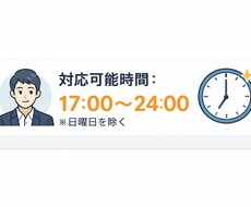 文章が苦手な方の代筆・書き直し対応します イメージ1