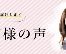 女性向けバナー制作します イメージ1