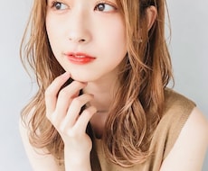 お相手の潜在意識をしっかり見ます