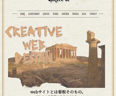 安価でwebサイト制作します イメージ1
