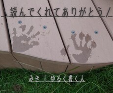 therapist_yuh様専用 チラシ作成します こちらご購入お願いいたします！