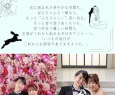 前撮り写真をおしゃれなLP風アルバムします 大切な思い出をLP風アルバムに残します