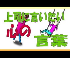 仕事での悩みを解決します イメージ1