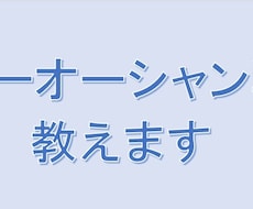 起業・開業・ビジネス／ブルーオーシャン戦略教えます イメージ1
