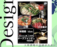 目を引くチラシ作りフライヤーを作ります イメージ1