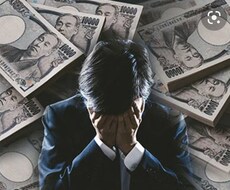 借金抱えてる人の相談のります イメージ1