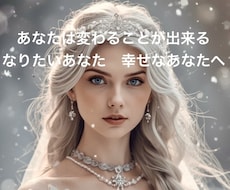 女性限定　不安・もやもや・お困りごと霊視鑑定します 歴20年越 宇宙と人の真髄からの霊視鑑定 深く理解したい方へ