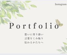 Instagram投稿画像・リール表紙を作成します イメージ1