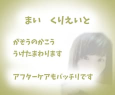 その写真可愛く or かっこよくします 自撮りをもっと素敵にしたい方向け