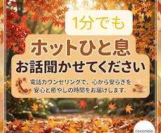 思考や気持ちが落ち着かない。。そんな今を肯定します イメージ1